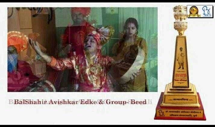 बालशाहीर अविष्कार विकास एडके यास विषेश पारितोषिक