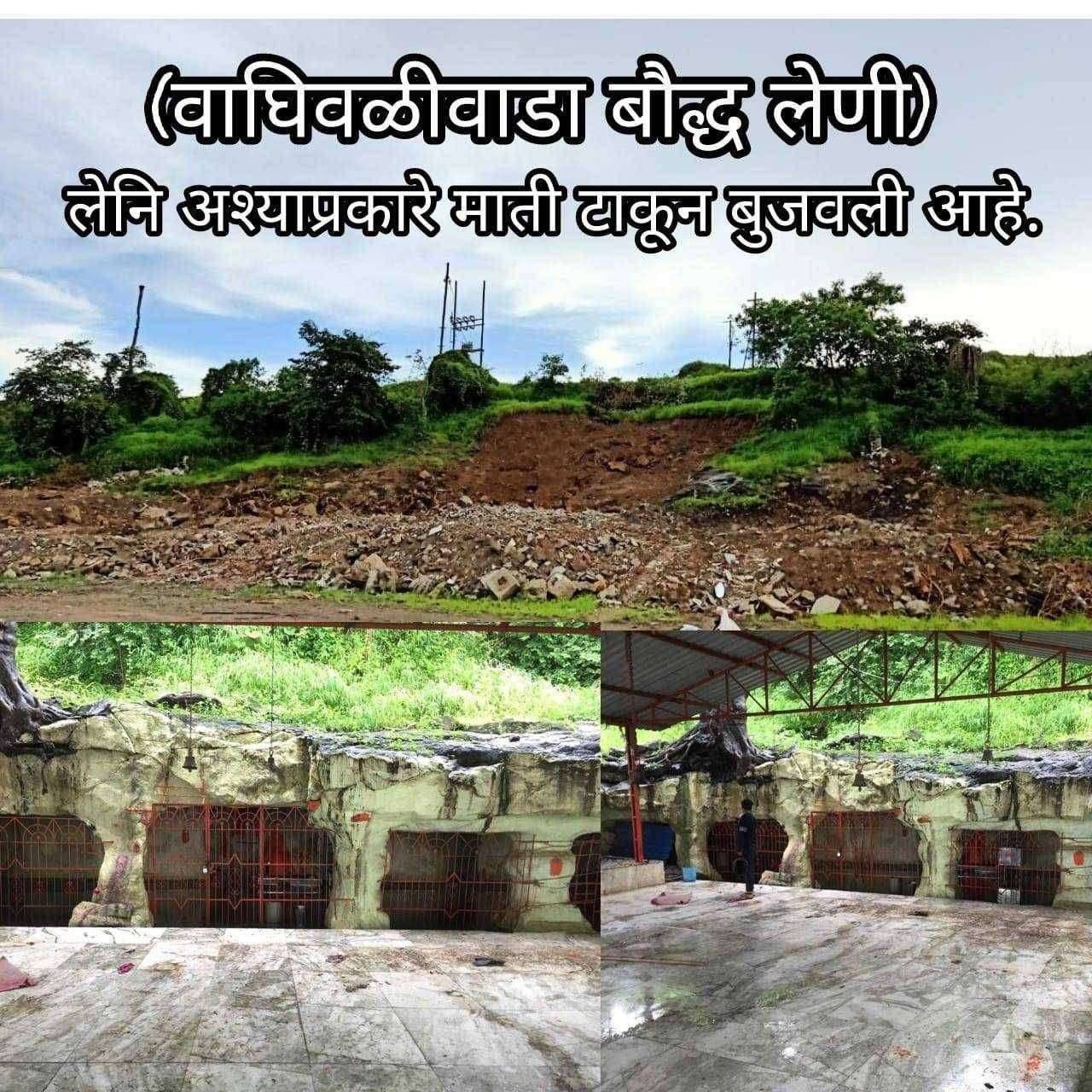 वाघिवळीवाडा ऐतिहासिक लेणीच्या संवर्धनात RPI डेमोक्रॅटिक अधिवेशनात मुख्यमंत्र्यांना घेराव आंदोलन