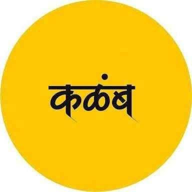 कळंबकरांसाठी अतिशय महत्त्वाची बातमी चिंतेत वाढ