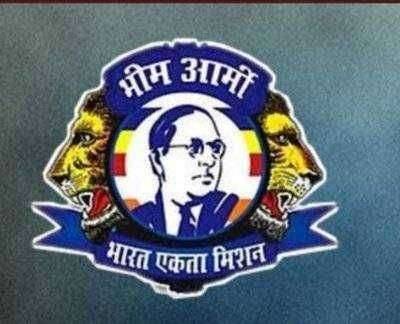 मागासवर्गीयांच्या पदोन्नती आरक्षणासाठी तज्ञ वकिलांची टीम नियुक्त करावी-भीम आर्मीची मागणी .