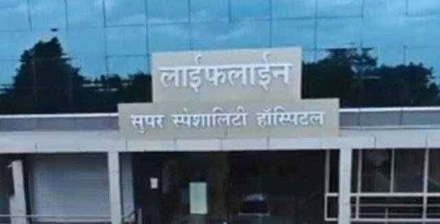 का घालत आहे पंढरपूर प्रशासन लाईफलाईन सुपर स्पेशालिटी हाॅस्पिटला पाठिशी