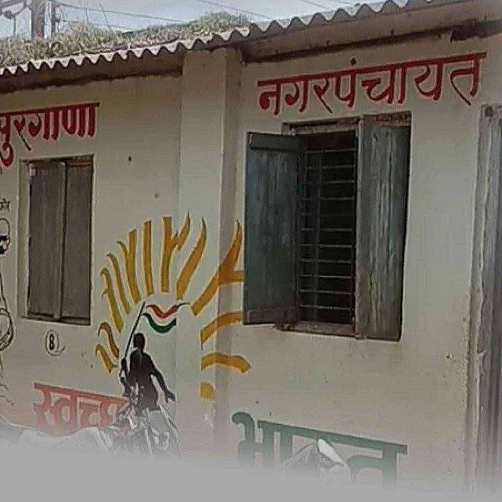 ?️ राजकारण...सुरगाणा नगरपंचायत निवडणूक पूर्वी इच्छुकाची मातब्बर नेत्याकडून चाचपणी