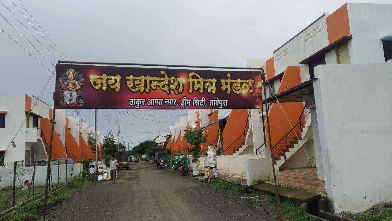 ठाकूर आप्पा नगर येथे नियमांचे पालन करत गणेशोत्सव साजरा..