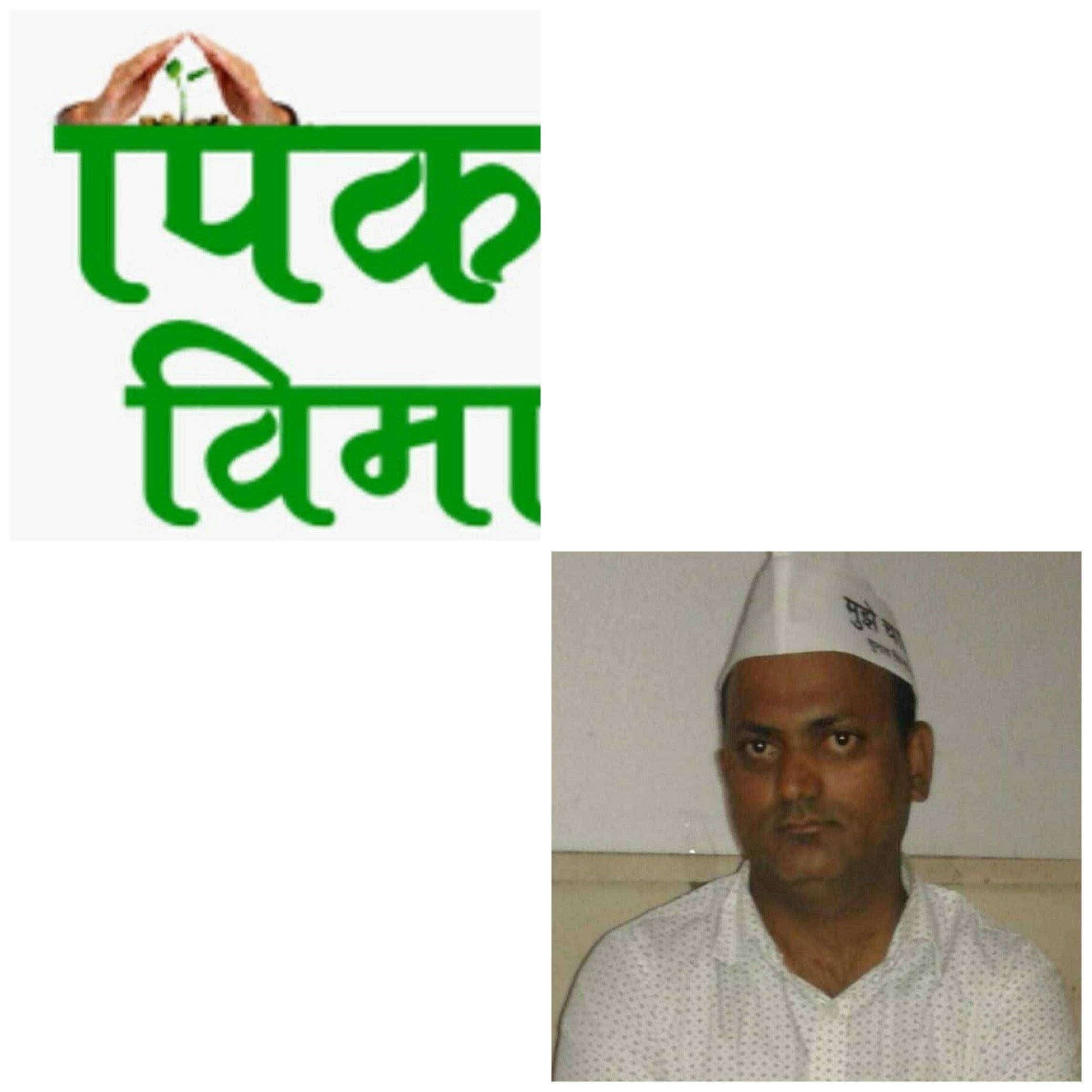 ? खरीप संपण्यात आला तरी पीक कर्ज मिळेना! आमदार तथा जेडीसीसी संचालक अनिल पाटलांना जबाबदारीचे भान नाही....आमदार अनिल पाटील शेतकऱ्यांच्या प्रश्नाबाबत उदासीन