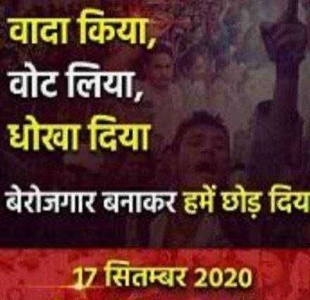 ? Big Breaking...मोदींच्या डिजिटल इंडियाला.. डिजिटल प्रोटेस्ट..चोख प्रत्युत्तर