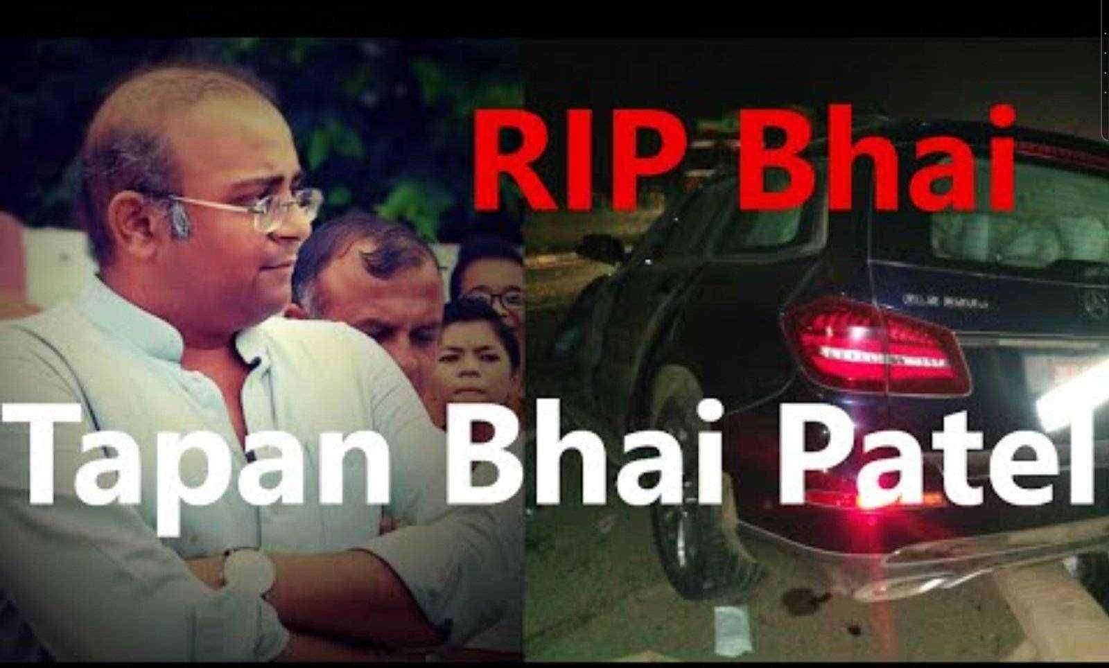 शिरपुर नगरपालिकेचे बांधकाम समितीचे सभापती तपनभाई पटेल यांचा अपघाती मृत्यु