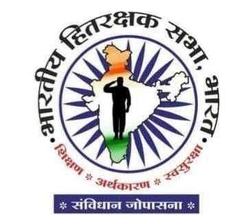 नाशिक महानगरपालिका अंगणवाडी कर्मचारी यांची हेळसांड कधी थांबवणार...?