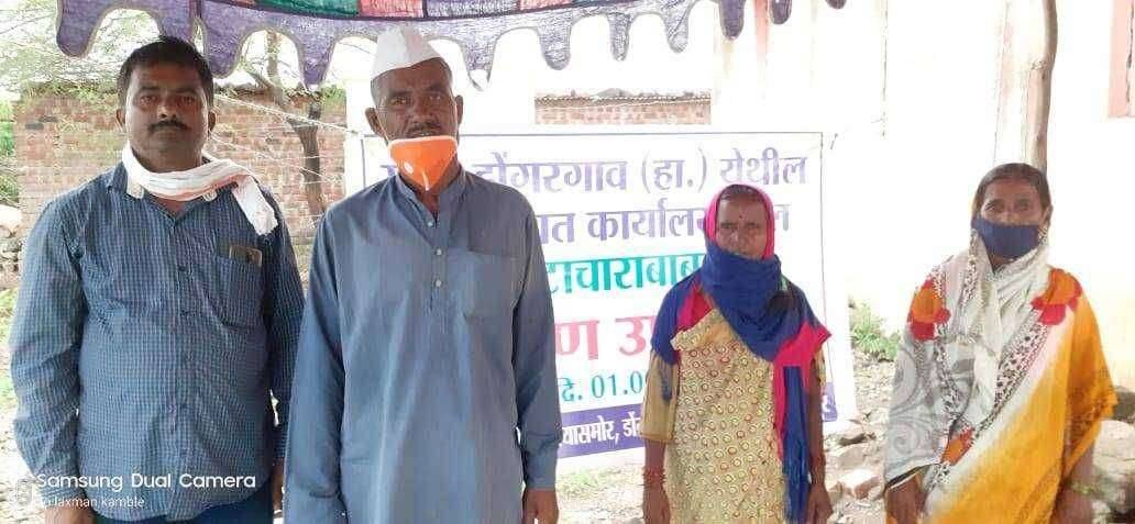 ग्रामपंचायत समोर मौजे डोंगरगाव (हा)येथे ग्रामस्थाचे आमरण उपोषण