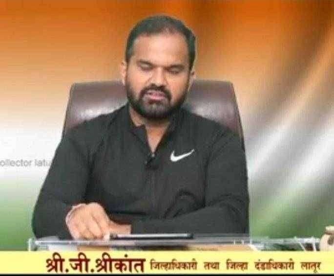 मायक्रोफायनान्स कंपन्यानी दबाव टाकून कर्ज वसुली करू नयेबजिल्हाधिकारी जी. श्रीकांत