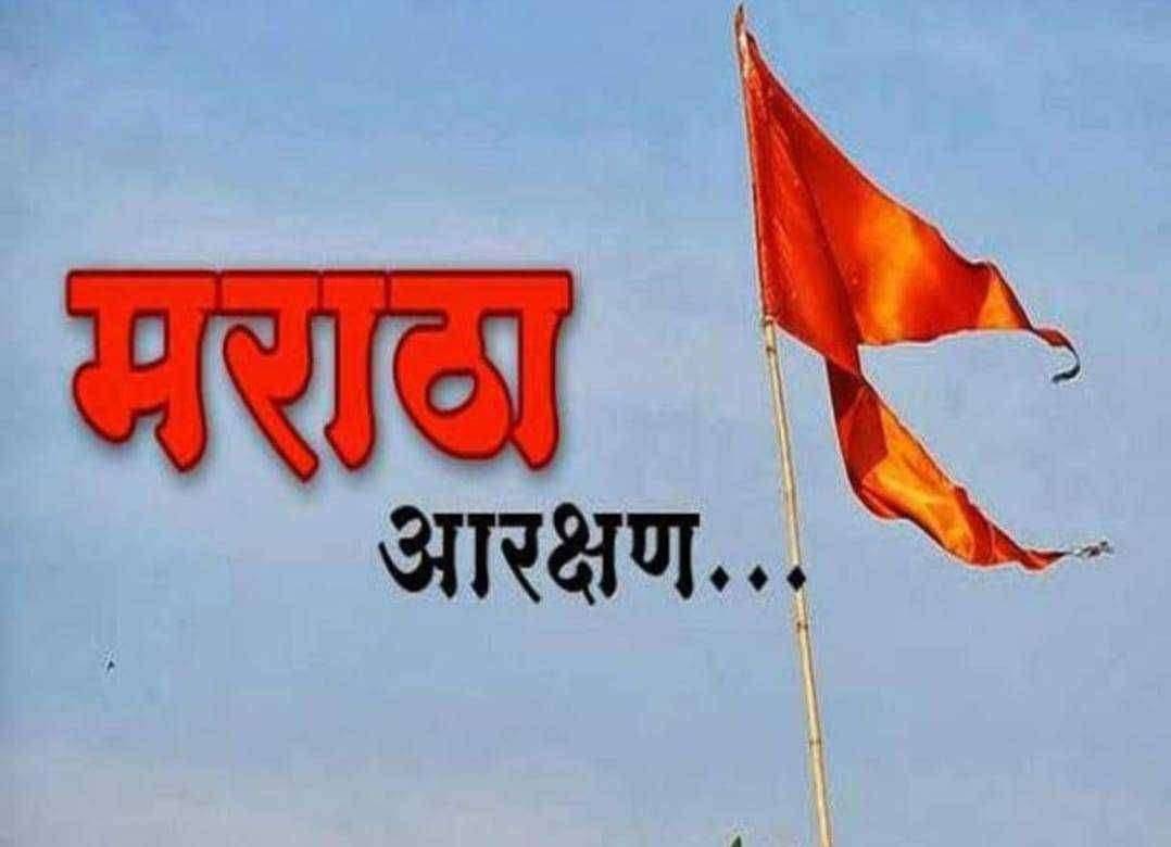 मराठा आरक्षण द्या, अन्यथा रस्त्यावर उतरू ; धरणगावात समाजाचे तहसीलदारांचे निवेदन