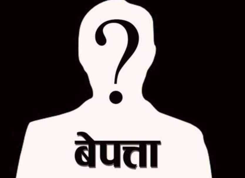 पारोळा येथील १८ वर्षीय युवक बेपत्ता..