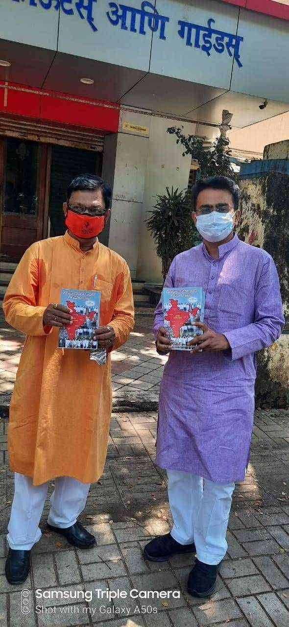 "ओबीसीच्या भवितव्यासाठी ओबीसी जनगणना" या पुस्तकाचे राज्यसभा खासदार राजीवजी सातव यांचे हस्ते प्रकाशन