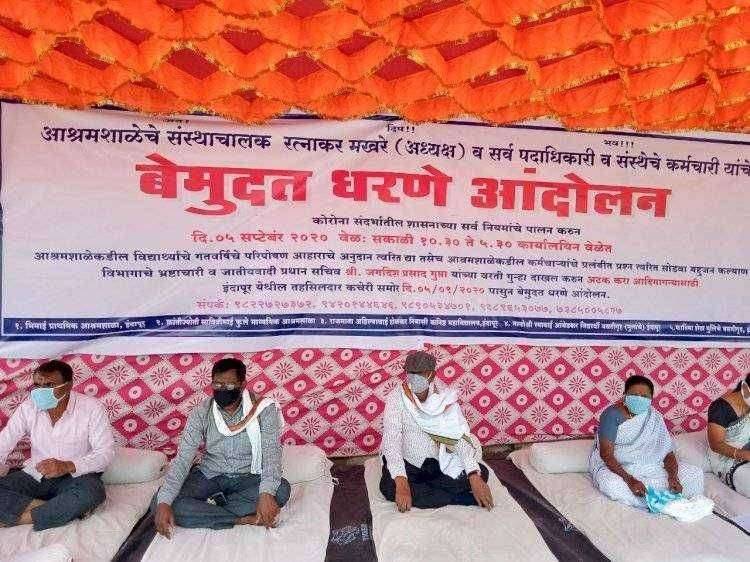 संपूर्ण न्याय मिळेपर्यंत बेमुदत धरणे आंदोलन सुरूच राहणार रत्नाकर मखरे माजी नगराध्यक्ष इंदापूर..