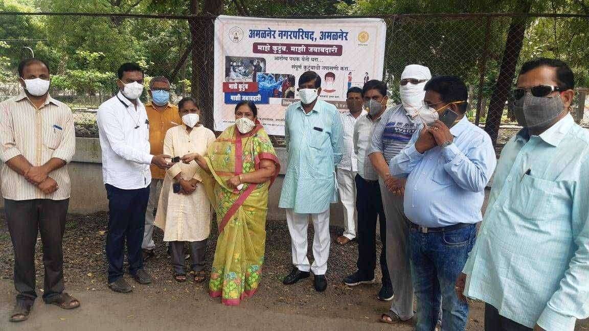 अमळनेर नगरपरिषदेच्या "माझे कुटुंब माझी जबाबदारी" आरोग्य मोहीमेचा नगराध्यक्षा पुष्पलता पाटील यांच्या हस्ते शुभारंभ...