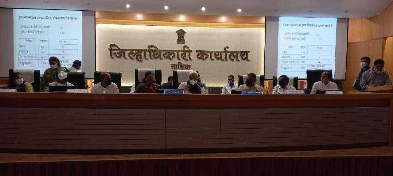 जिल्हाधिकारी कार्यालय नाशिक येथील नियोजन भवन मध्ये जिल्हा शिक्षण समन्वय समितीची आढावा बैठक संपन्न