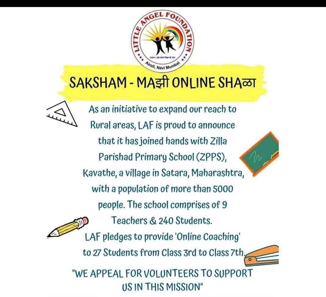 कोरोना महामारीच्या काळात लिटिल एंजल फाउंडेशनचा ऑनलाईन उपक्रम