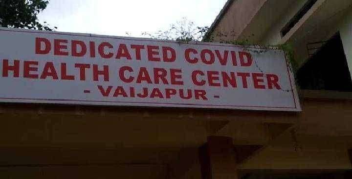 वैजापुरात आरोग्य विभागाचा भोंगळ कारभार पुन्हा उघड, तालुका वैद्यकीय अधिकार्‍यांचे दुर्लक्ष.