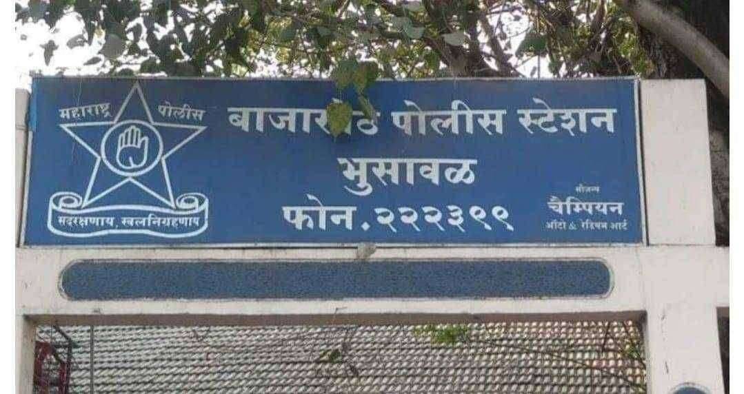 भुसावळात तलवार घेऊन दहशत निर्माण करणाऱ्या नगरसेवकाच्या पुतण्याला अटक