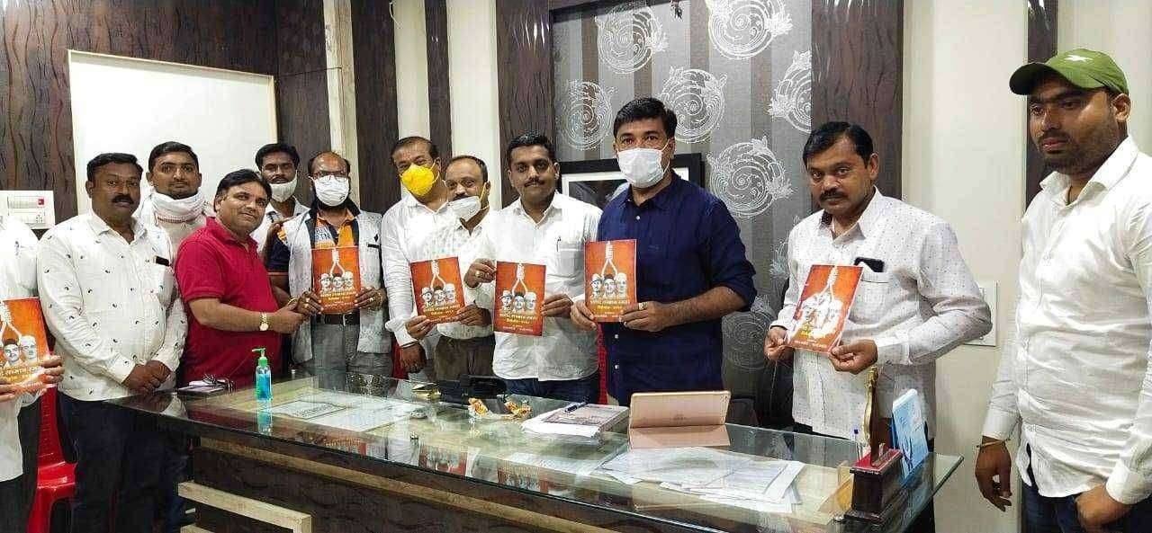 शहिद भगतसिंह स्मृती विशेषांक नव्या पिढीचा प्रेरणादायी - खासदार उन्मेश दादा पाटील यांचे प्रतिपादन