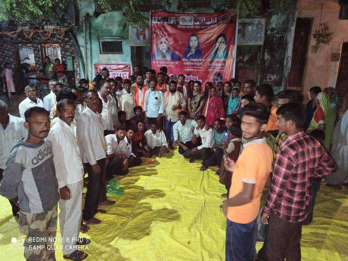 किसान करणी सेनेची सिल्लोड शहरात महिला आघाडी कार्यकारिणी गठित.