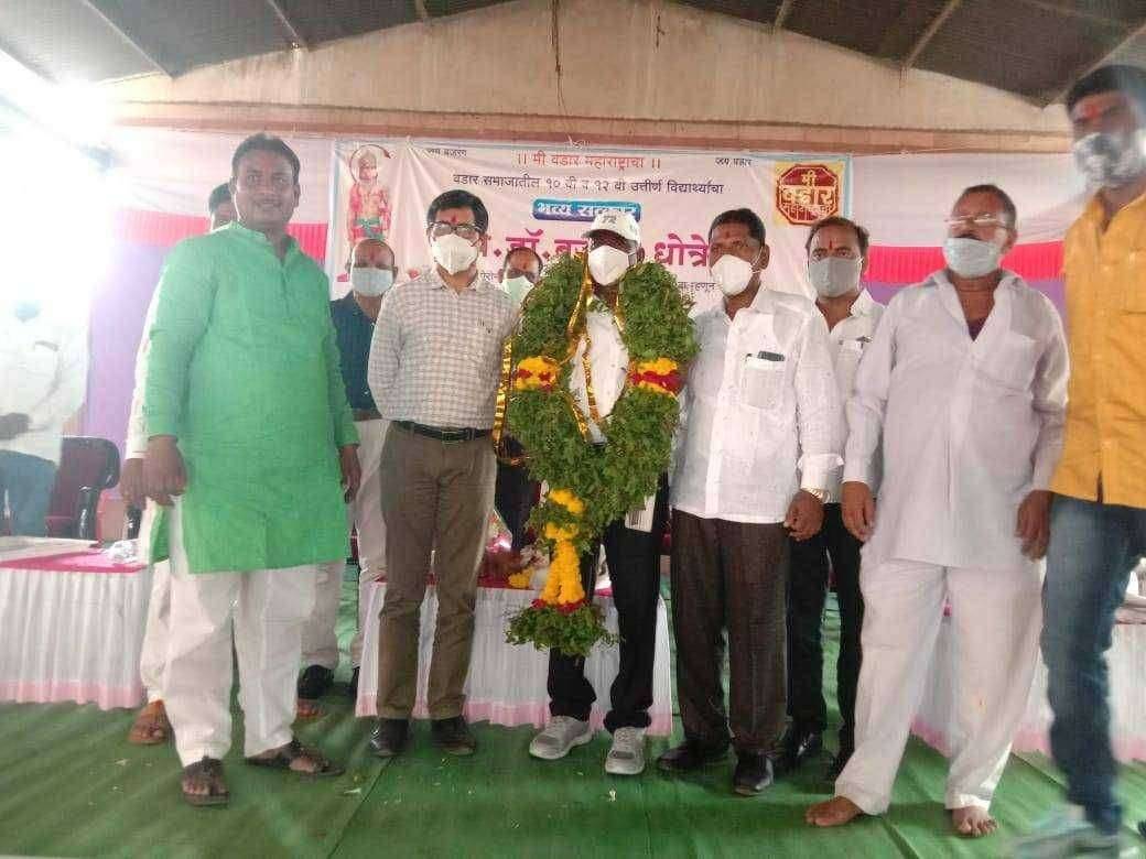 वडर समाजातील 10 व 12 उत्तीर्ण विद्यार्थ्यांचा भव्य सत्कार व कोरोना काळात अविरत सेवा केल्यामुळे डॉ बजरंग धोत्रे यांचा कोरोना योध्दा म्हणून गौरव सत्कार समारंभ संपन्न