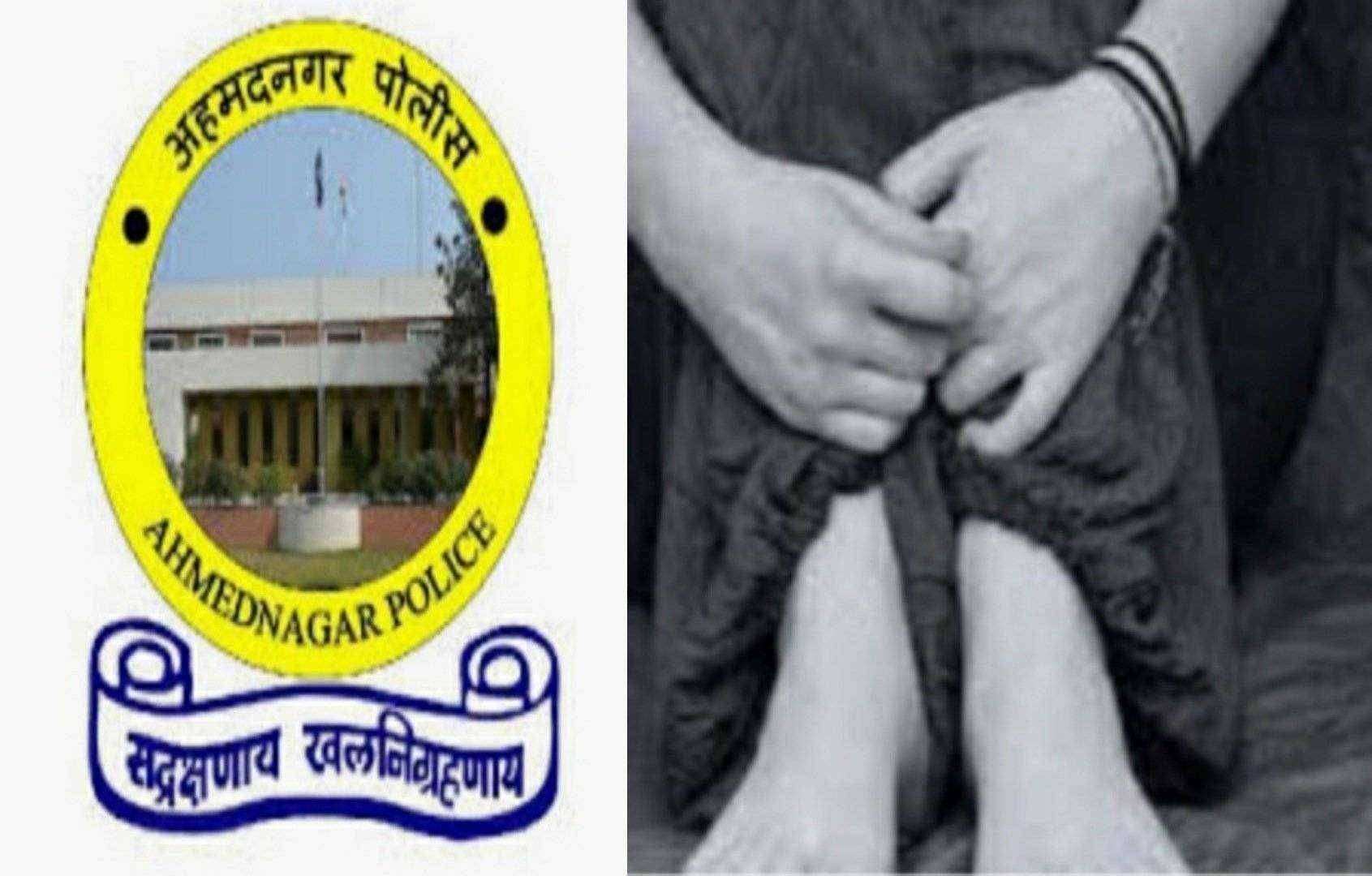 ?Crime Diary...पो. निरीक्षक विकास वाघ याच्या वर लैंगिक छळ प्रकरणी नगर मध्ये गुन्हा दाखल