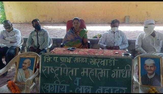 नारायणगाव खेरवाङी येथे महात्मा गांधी व लाल बहादूर शास्त्री जयंती साजरी,