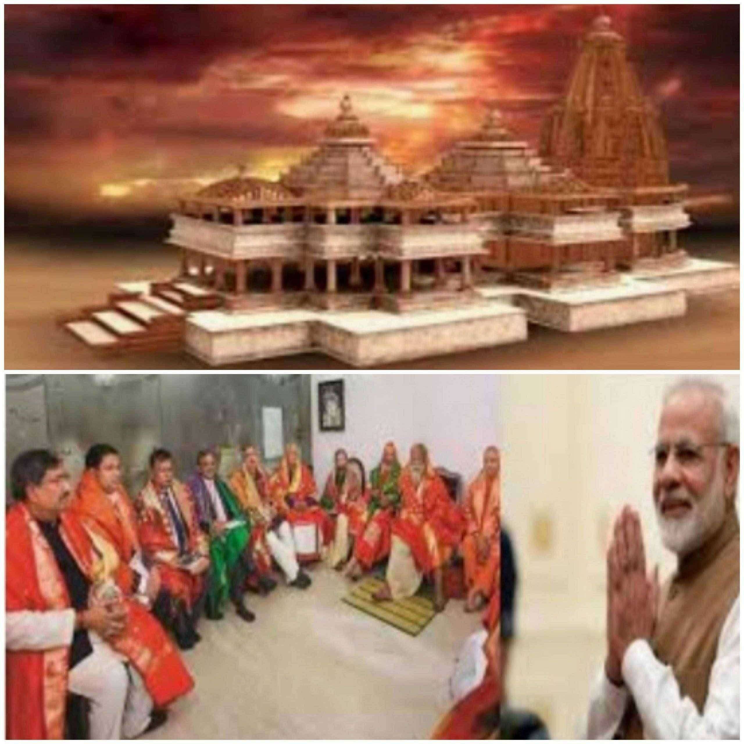 ?️ Big Big Breaking.. अयोध्या राम मंदिर ट्रस्टला 100 कोटीची देणगी...!2020-2021 या आर्थिक वर्षात आयकर मधून दिली आहे सूट..!