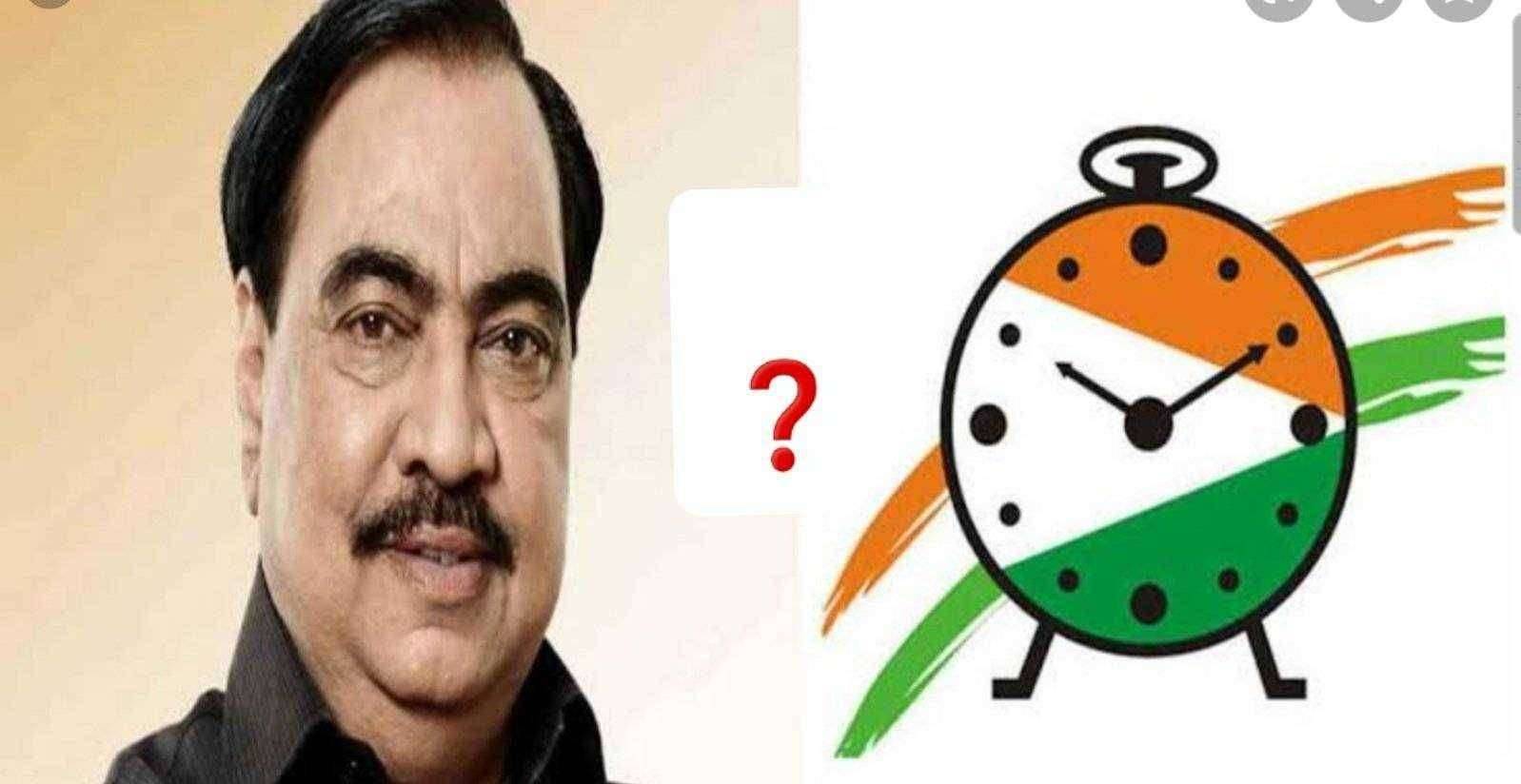 ? दंगल राजकारणाची..खडसेंच्या पक्षांतराचे बाळंतपण कुठे अडलं आहे..?कभी हा कभी ना मध्ये कोणती(पदाची)खिचडी शिजते आहे..?