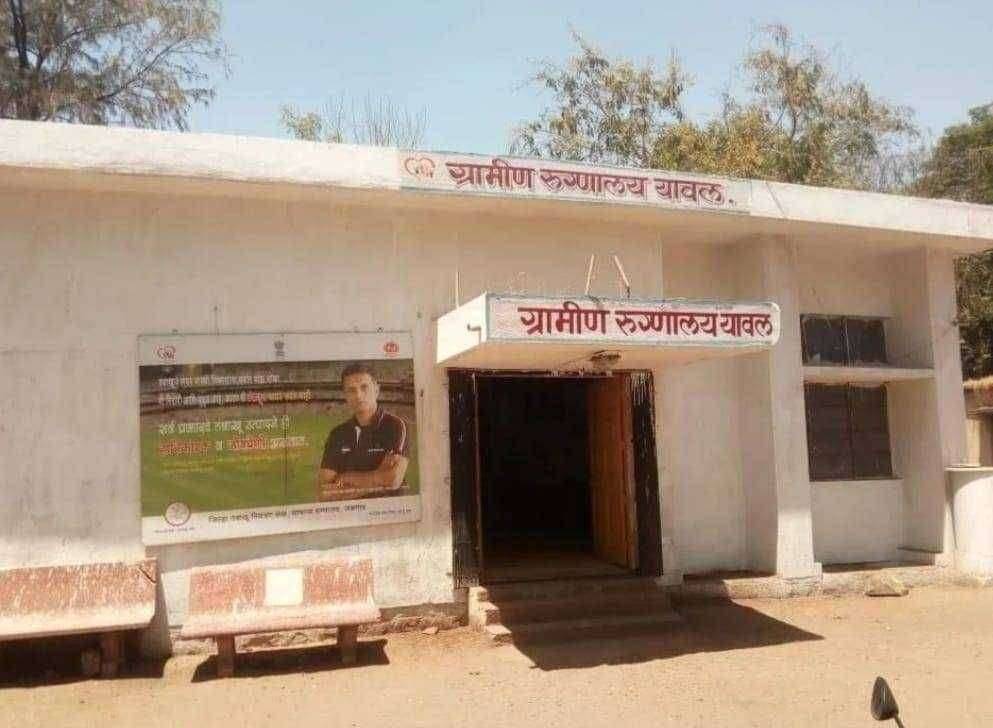 कोविड सेंटरमध्ये रुग्णाशी कुठल्याही प्रकारचा संबंध नसतांना डॉक्टरांना शिवीगाळ यावलला ग्रामीण रुग्णालयातील डॉक्टरांचे काळ्या फिती लावून कामकाज