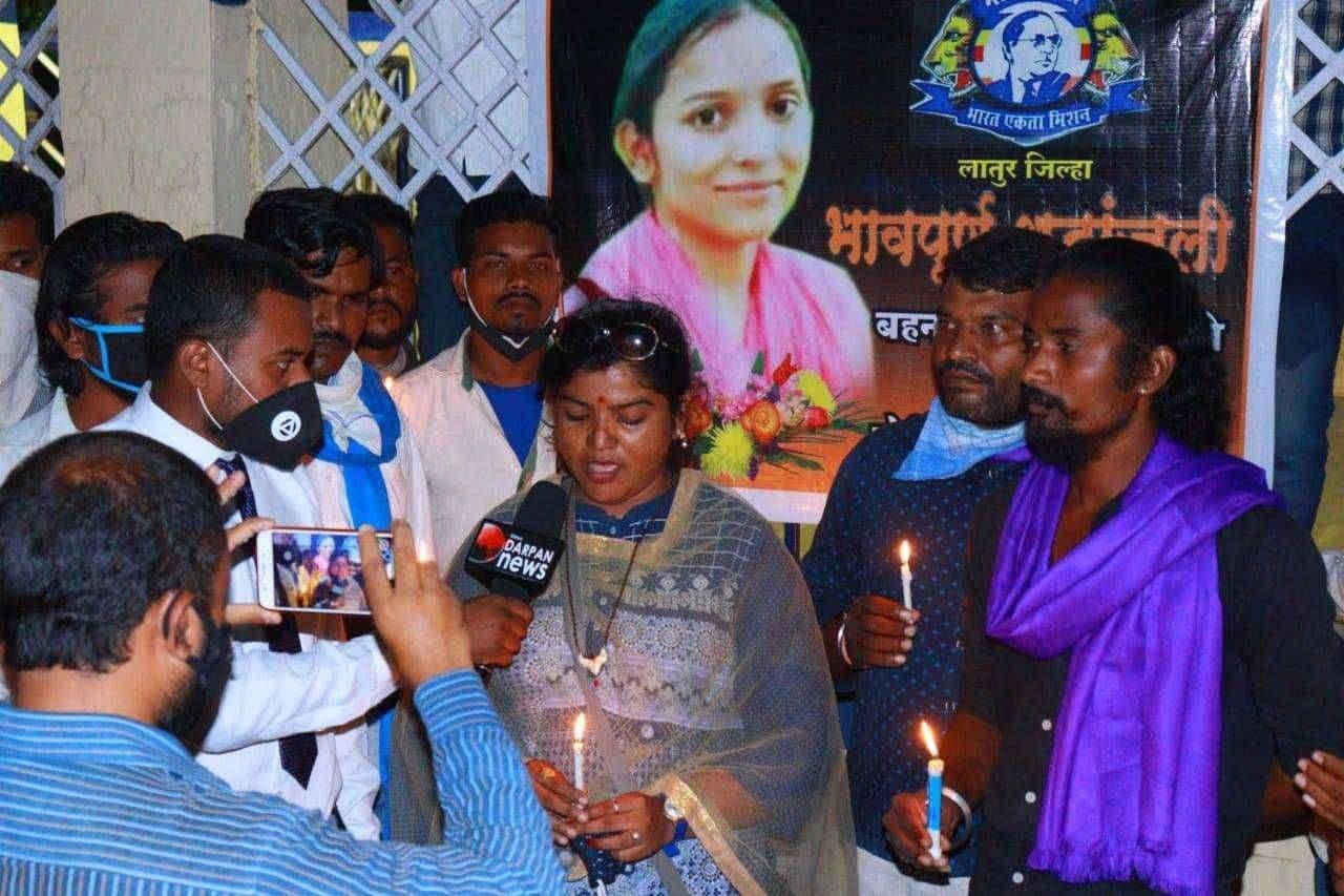 उत्तर प्रदेश सरकार व मोदी सरकार बरखास्त करा.. लातुर मधून भिम आर्मी सह अनेक सामाजिक संघटनेची एक मुखी मागणी.