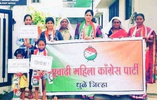 हाथसर येथे झालेल्या दुर्दैवी घटनेचा जाहिर निषेध...