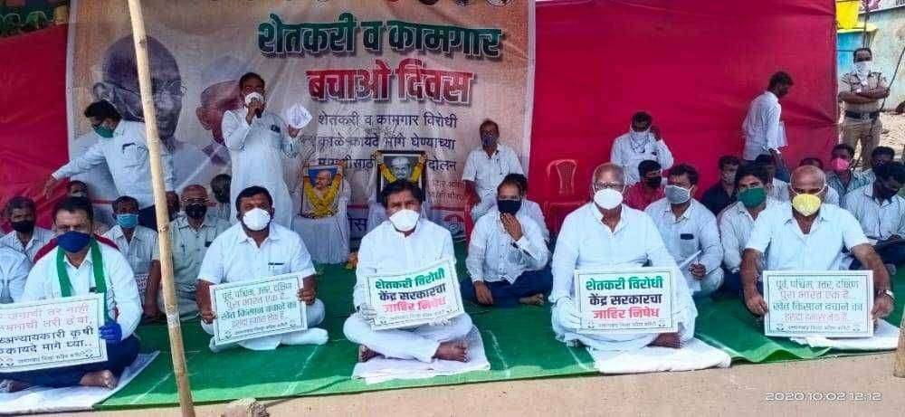 शेतकरी-कामगार विरोधी कायद्याचा निषेधार्थ काँग्रेसचे धरणे आंदोलन