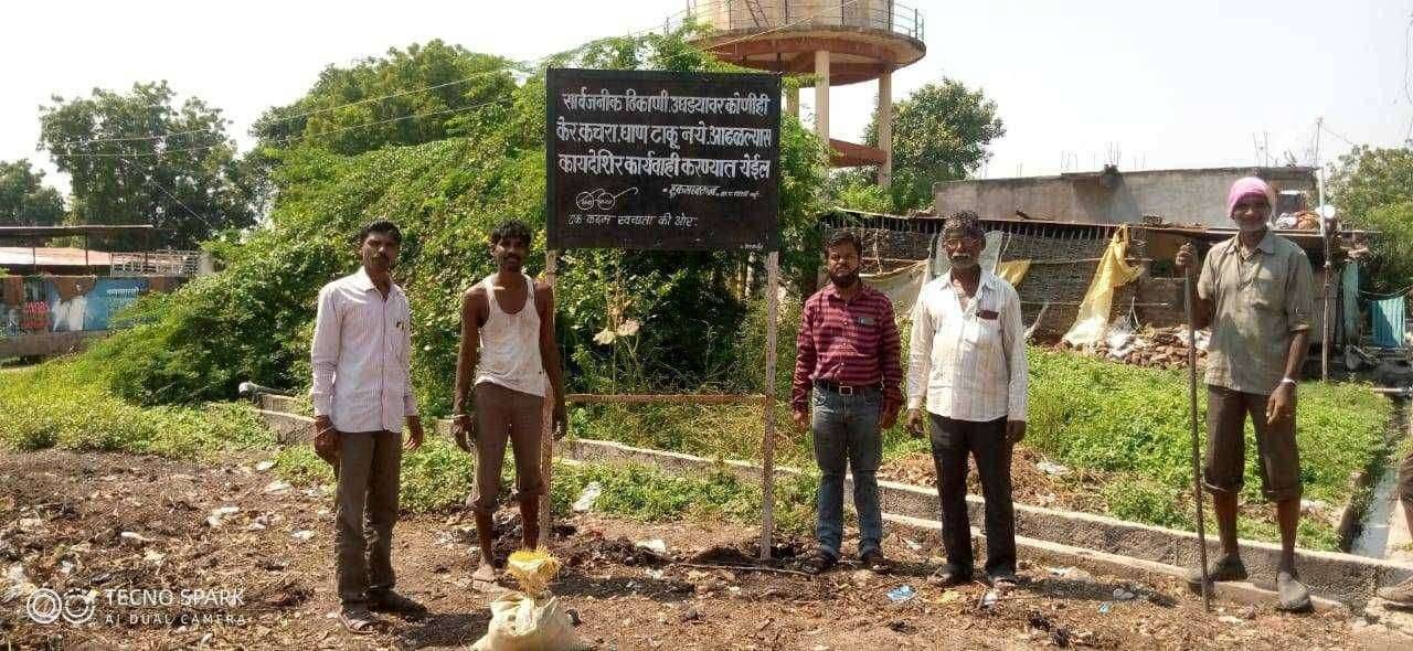 ? ठोस प्रहारचा दणका...खिर्डी खु येथील बलवाडी रस्त्यावर सार्वजनिक ठिकाणी कचरा न टाकण्यात यावा फलक अखेर लावण्यात आला