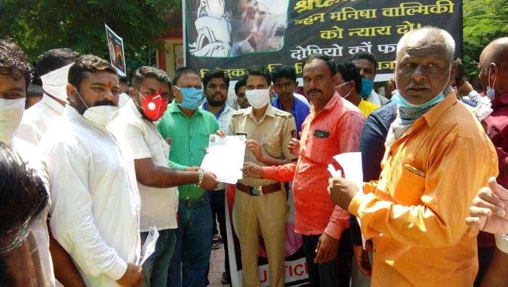 हाथरस हत्या (बलात्कार) घटनेच्या विरोधात पारोळा येथे निषेध मोर्चा