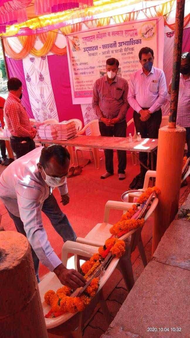 माझे गाव माझे योगदान; प्रत्येक गावागावात अभ्यासीका अभीयान