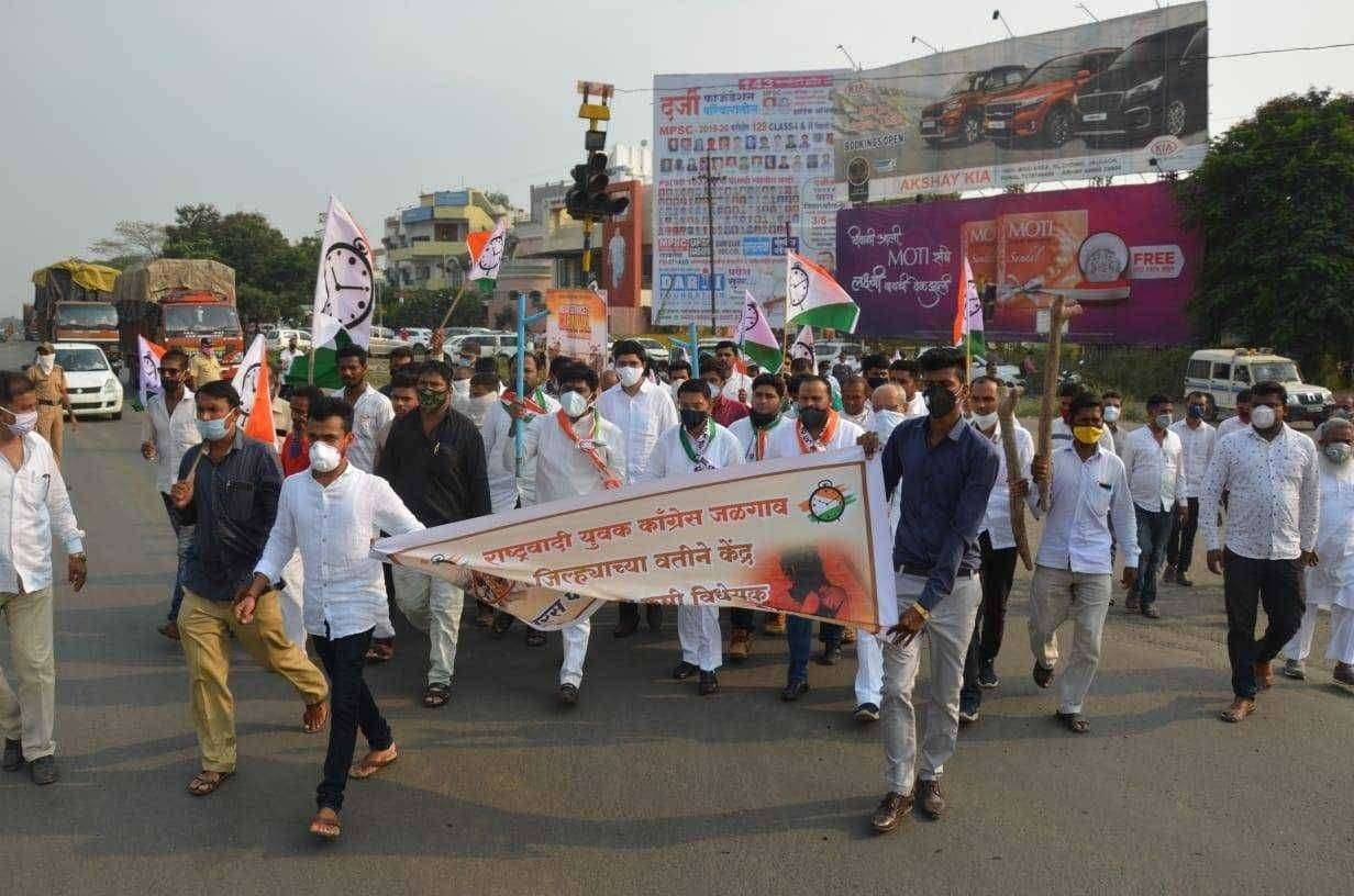 राष्ट्रवादी युवक कॉंग्रेस जळगाव जिल्हाची आढावा बैठक व केंद्र सरकारच्या विरोधात शिंगाडा मोर्चा जळगाव जिल्ह्याचे प्रभारी प्रदिप दादा कंद यांच्या उपस्थितित संपन्न