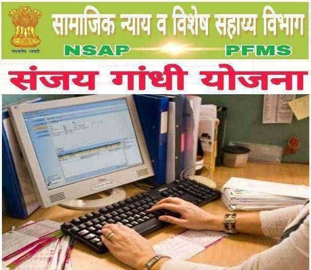 तहसिल कार्यालयातील संजय गांधी निराधार शाखेतील आय.टी. असिस्टंट मानधनापासून वंचित..