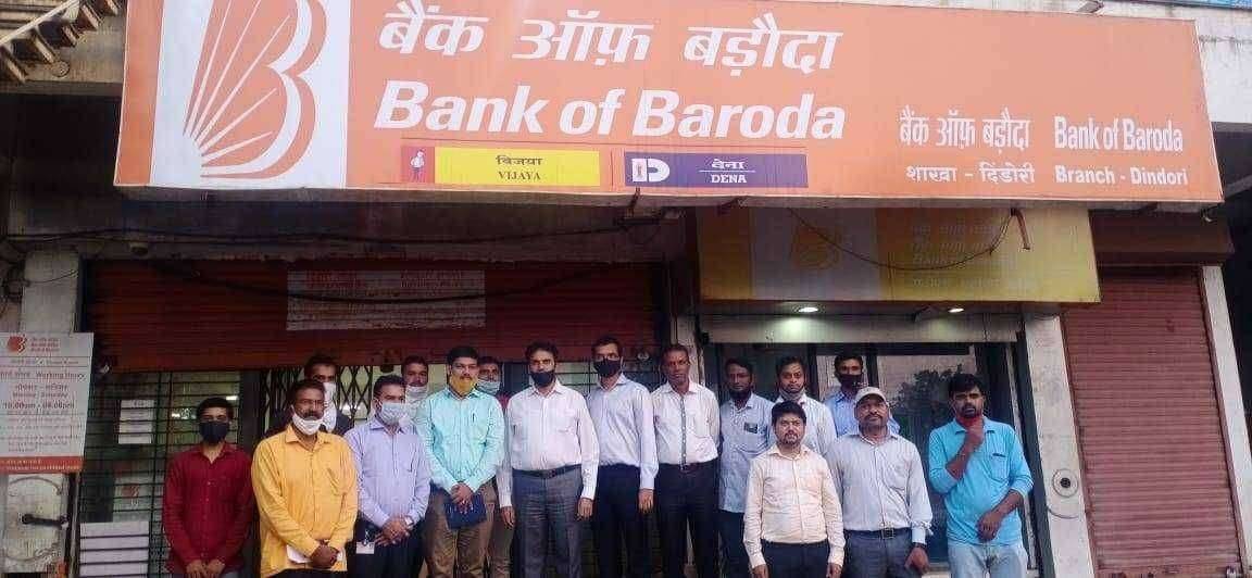 बॅक ऑफ बडौदा दिंडोरी शाखा च्या वतीने १ ऑक्टोबर ते १५ ऑक्टोबर दरम्यान साजरा होत असलेल्या 'शेतकरी पंधरवडा' निमित्ताने शेतकरी कर्ज वाटप...