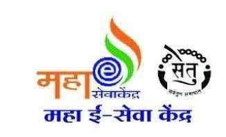 पंढरपूर तालुक्यातील व शहरांमधील महा-ई-सेवा केंद्र चालक जोमात पंढरपूर तहसीलदार कोमात