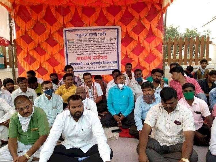 कोविड सेंटर मधील "फॅबीफ्ल्यू" गोळ्या चोरी करणाऱ्यावर कारवाई न झाल्यास आंदोलन अधीक तीव्र करणार - बहुजन मुक्ती पार्टीचा इशारा.