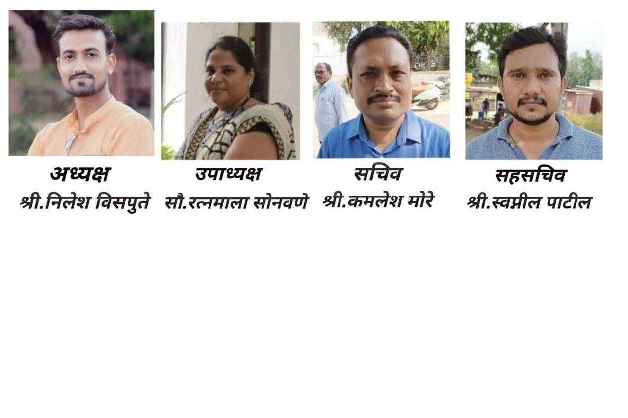 अमळनेर तालुका युवा शारीरिक शिक्षण व क्रीडा शिक्षक महासंघाच्या अध्यक्ष पदी निलेश विसपुते यांची निवड