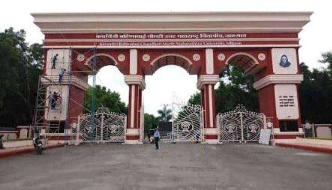 ? महत्वाचे..अंतिम वर्षाच्या वंचित विद्यार्थ्यांसाठी १८ ते २३ नोव्हेंबर दरम्यान परीक्षा देण्याची पुन्हा संधी