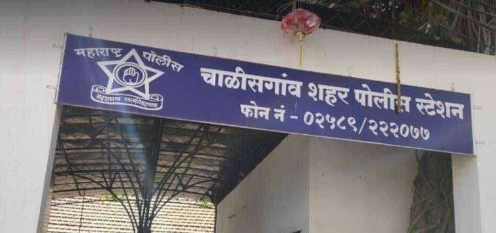 ? Crime Diary..मुंडखेडे येथील शेतकऱ्याची फसवणूक पोलिसात गुन्हा दाखल