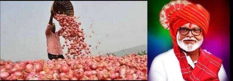 कांदा प्रश्नांबाबत केंद्राचे निर्णय शेतकऱ्यांसाठी अडचणीचे- मंञी छगन भुजबळ.