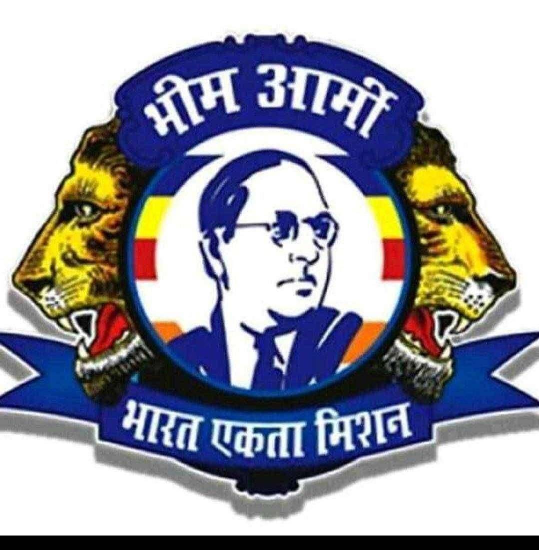 भिम आर्मीच्या धसक्याने पोलीस प्रशासनाला आली जाग बरदापुर डॉ बाबासाहेब आंबेडकर विटंबना प्रकरणातील आरोपीला तेलंगाव मधून अटक