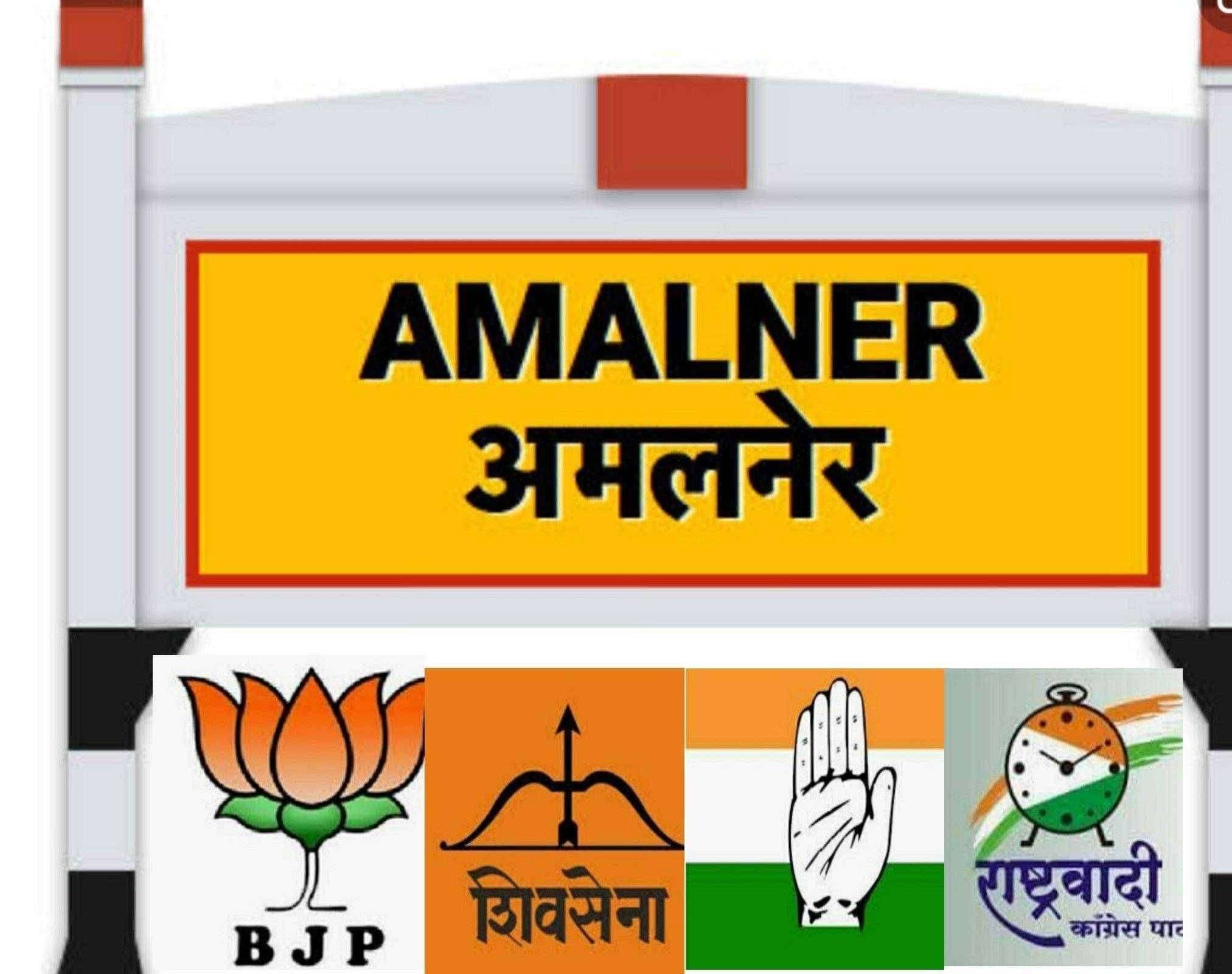 ? दंगल राजकारणाची...अपात्रची चाहूल लागली ..?"सायाबा" बोरिया बिस्तर उचलून पुन्हा सत्ता बदलतील...सुरू होतील बेडूक उड्या...