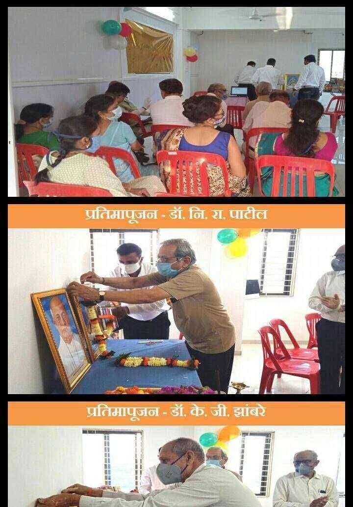 नाशिकला विशेष ग्रंथालय आणि स्पर्धा परीक्षा दालनाचे उदघाटन..