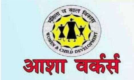 राज्यातील अंगणवाडी सेविका, मदतनिस व मिनी अंगणवाडी सेविका या महिला कर्मचाऱ्यांना भाऊ बीज भेटीची रक्कम वाढवावी..