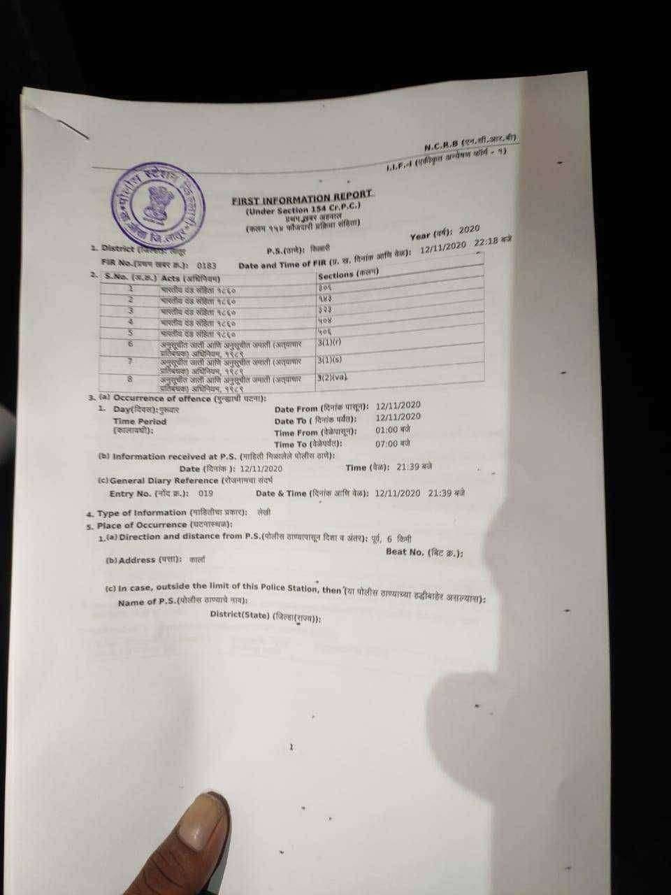 औसा तालुक्यातील कार्ला गावात जातीय वाद्यनी मुलीच्या प्रेम प्रकरणातील बौद्ध प्रियकराची केली हत्या